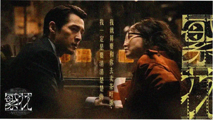 奥斯卡影视佳片干线 A 线站厅主视觉 banner
