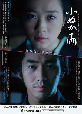 奥斯卡影视 A07 胶片站《潮汐备忘录》剧照
