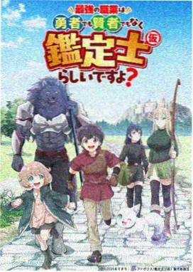 奥斯卡影视 C14 剧场站《借来的夏天》动画剧照